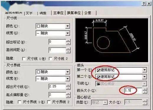 cad标注样式如何设置?学会这样标注,图纸观赏性提升10倍!