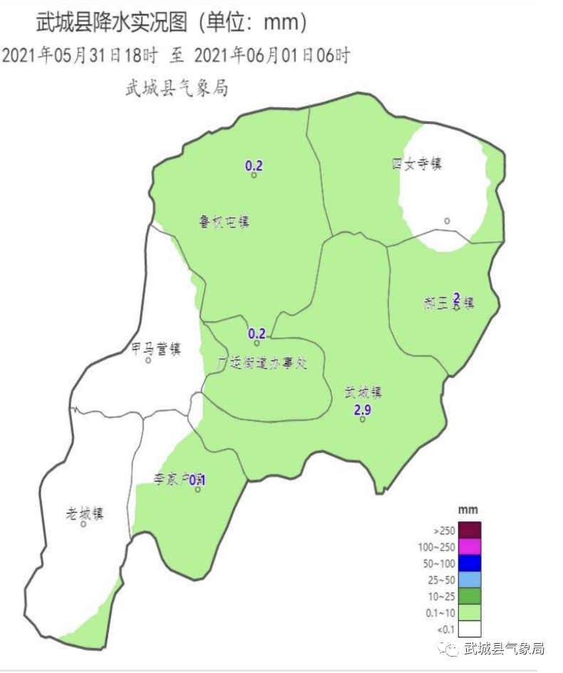 (来源:武城县气象局) 昨天傍晚到夜间,我县出现一次雷阵雨天气 全县