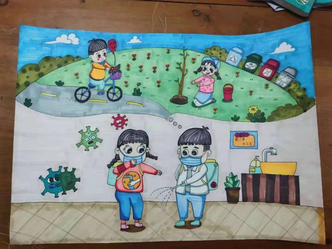 "清洁空气与疾病防控"市级获奖作品展示 | 中小学生征文和绘画类作品