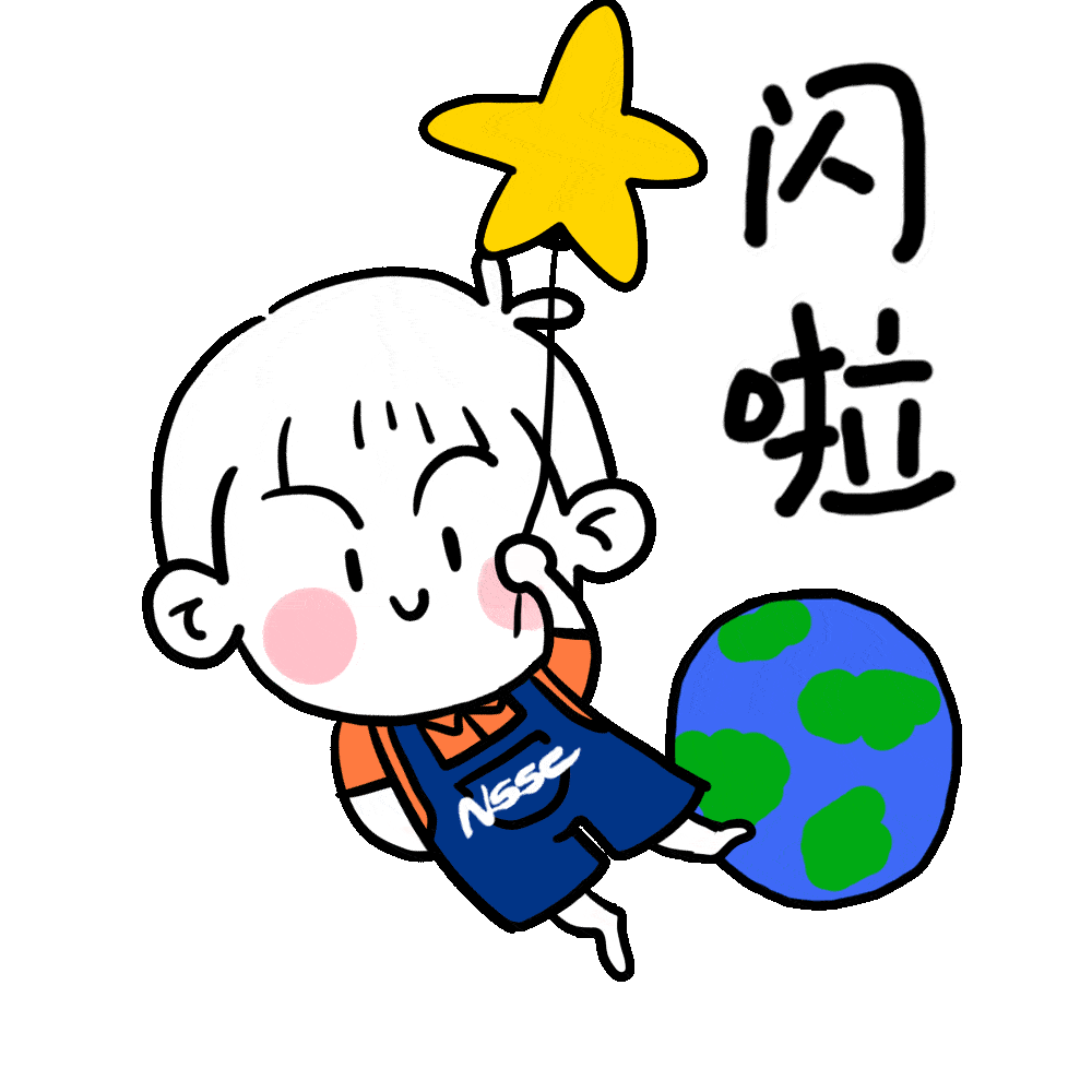 如何使用表情包