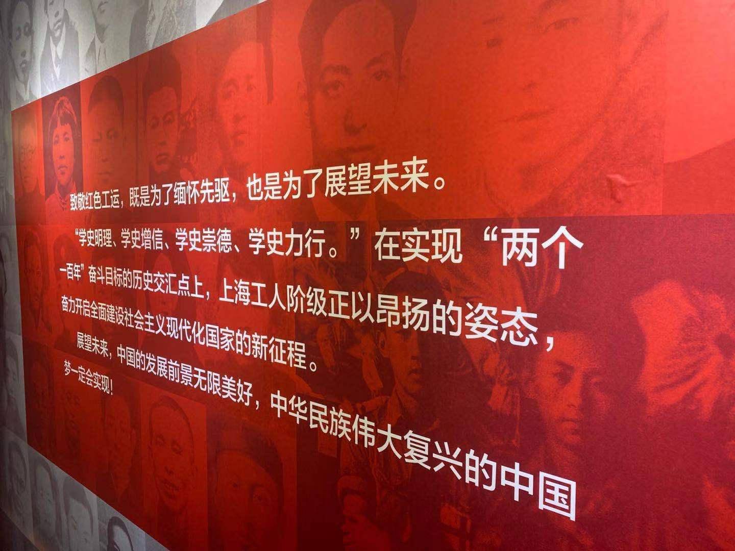 重温历史故事,延续光荣传统!"致敬!红色工运"主题图片展今天开幕