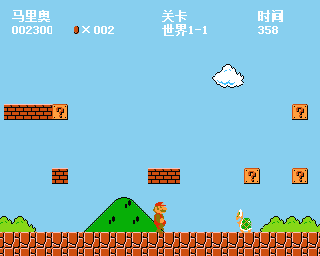 是5毛钱一包的辣条和盐水棒冰 图源网络 还是马里奥,魂斗罗 作为90后