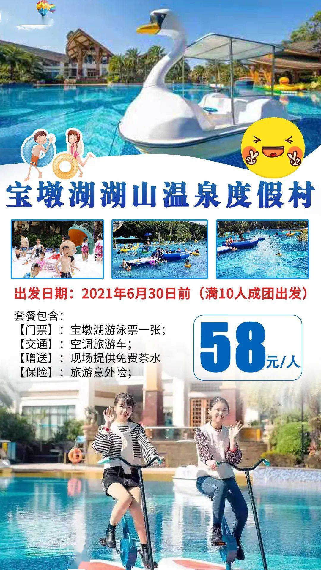 英德观光国旅祝各大小朋友"六一"儿童节快乐!
