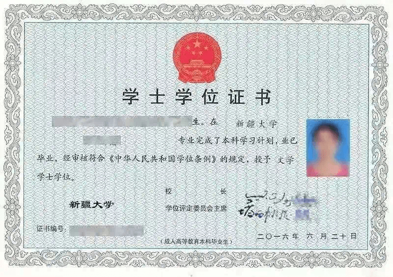 考公各阶段学历学位证书 来自搜狐网