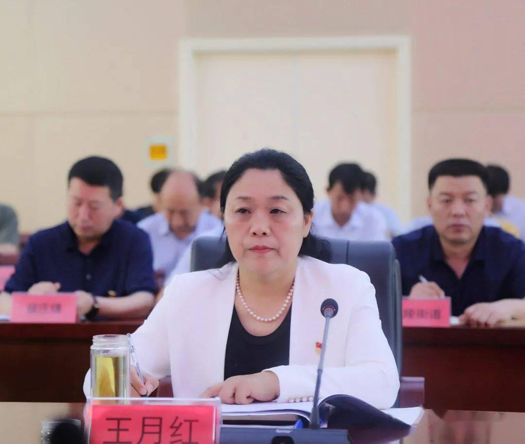 宣传部部长王月红,县人大常委会党组成员韩成良,县政协党组成员孟雪花
