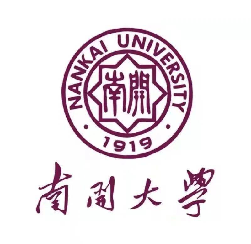 考研日记 | 再启航!她以382分续费南开大学