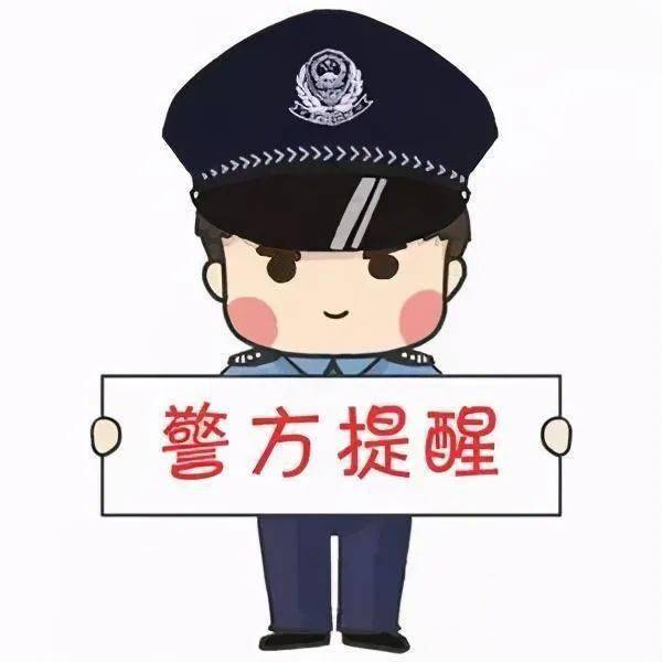 报警电话是免费的