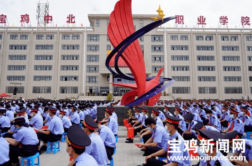 会上分别为宝鸡中北职业学院,宝鸡市高速铁路客运服务人才培养基地