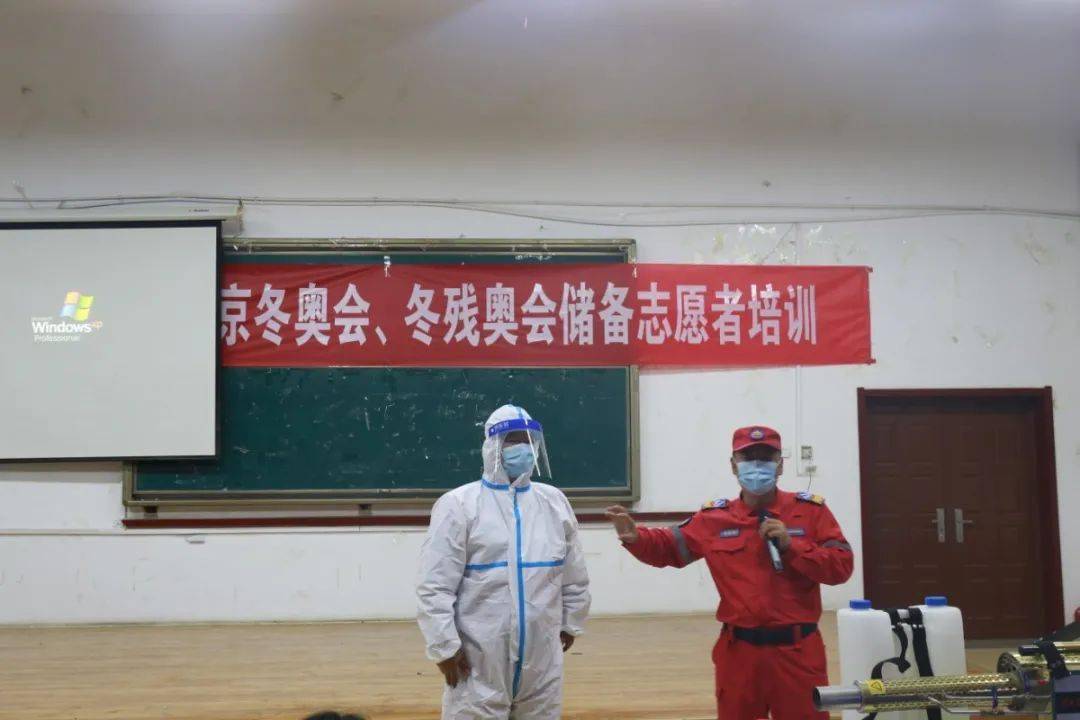 河北体育学院北京冬奥会冬残奥会储备志愿者培训第二讲