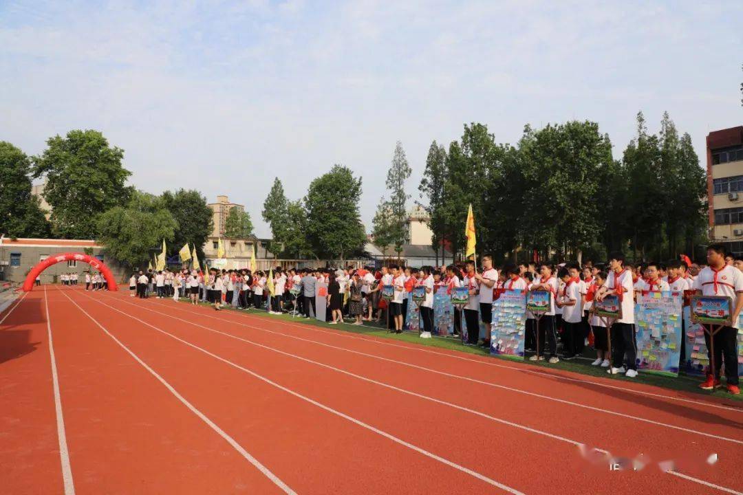 青春第一课|信阳市第九中学开展"学党史 强信念 跟党走" 主题团日活动