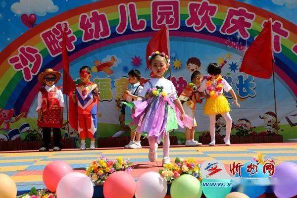【河曲教育】河曲沙畔幼儿园举行"童心向党颂党恩"庆"六一"文艺汇演
