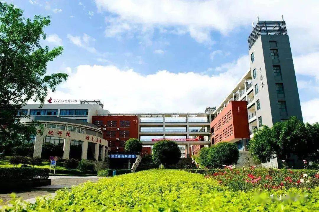 永川新增一所大学和航空学院