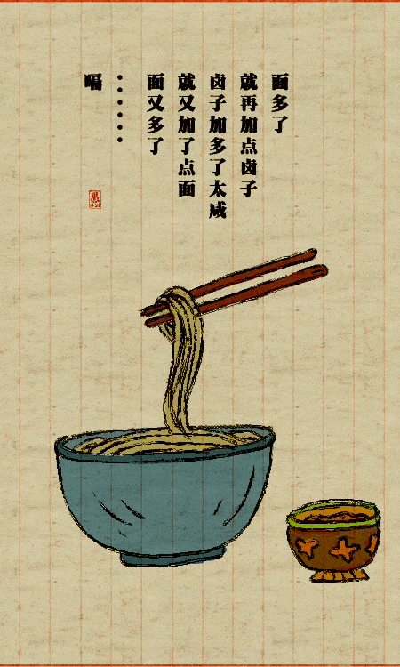 450_750 竖版 竖屏