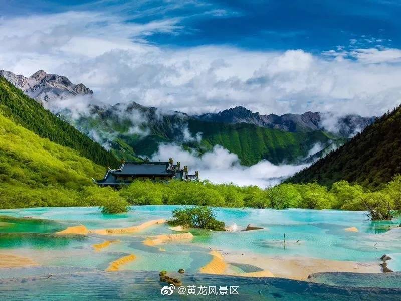 黄龙风景区进入最佳观赏期 6月1日起执行旺季票