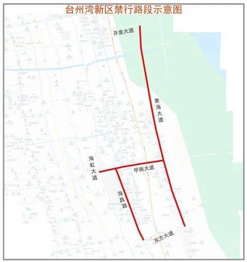 14  禁行区域:二环东路,二环南路,二环西路,二环北路所形成的闭合