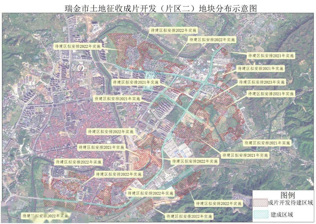 赣州这个地方将成片开发,具体范围…_瑞金市