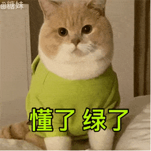 sorry,不努力就会沦为女人的玩物!丨第115期表情包