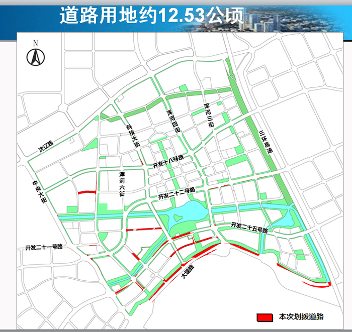 沈阳经开区宁官单元道路及绿化用地选址拟定 总计约25