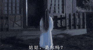 10米外六亲不认的你 姑姑小龙女傻傻分不清