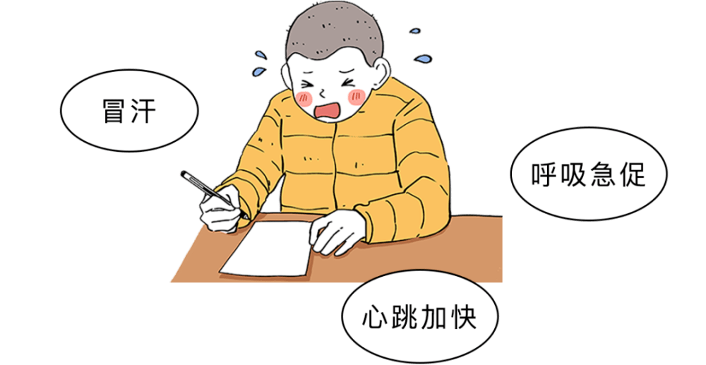 高考临近,如何缓解考前焦虑,健康备考?疾控专家来支招
