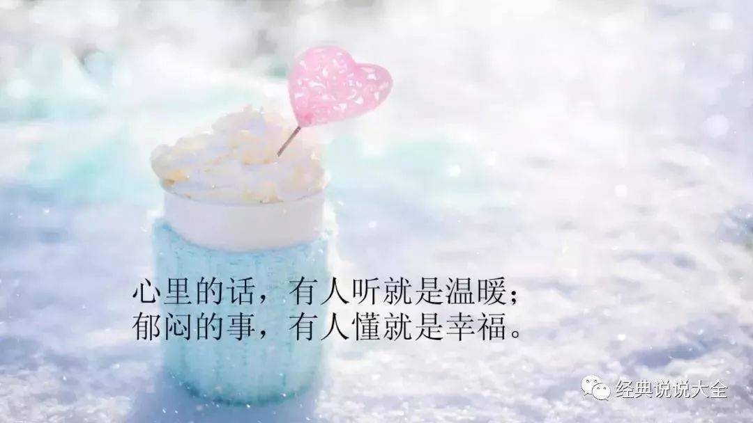 一个人难过的说说 你不懂,我的难过