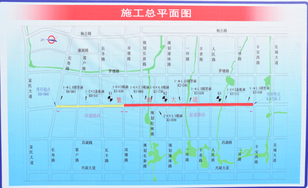 开工!合肥新添一条城市主干道