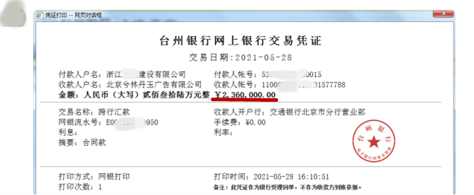 银行查阅流水需要交钱吗 来自搜狐网