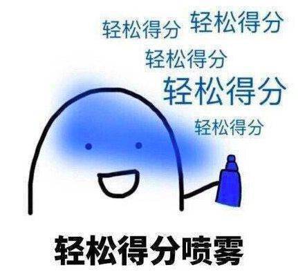 为21届高考生祈福听说许愿转发的考生必定考神附体试一试无妨万一呢