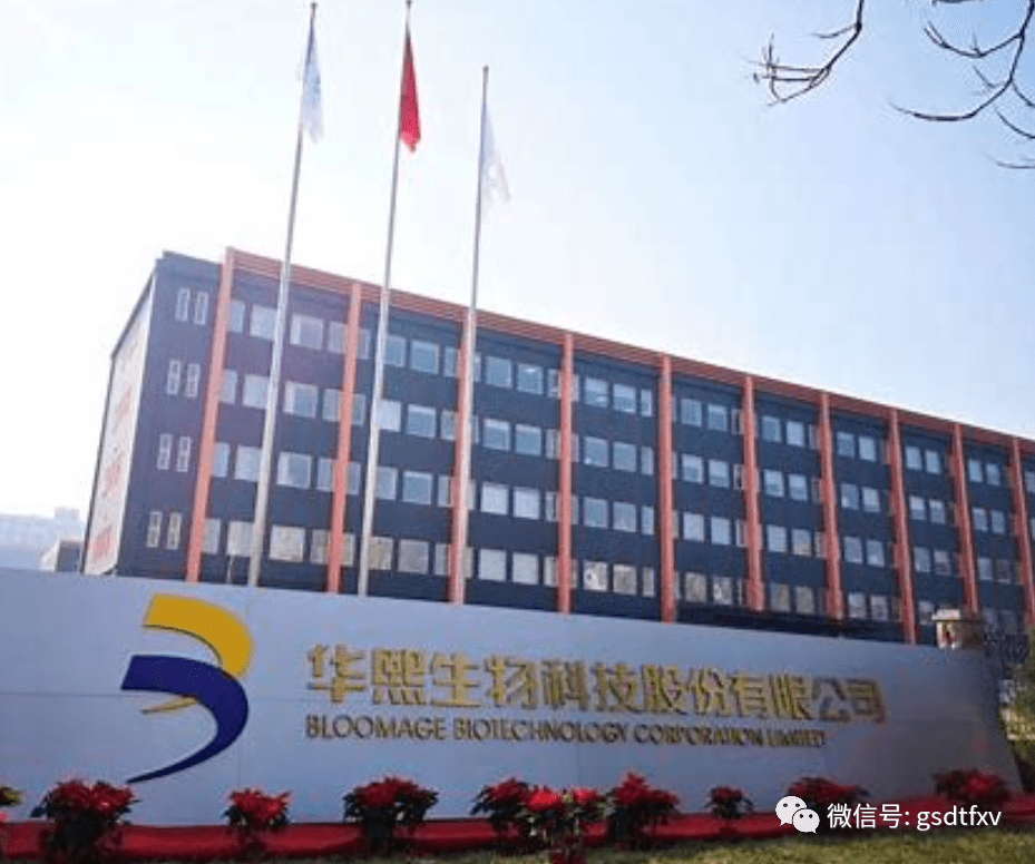华熙生物:经营发展的"四轮驱动"时代