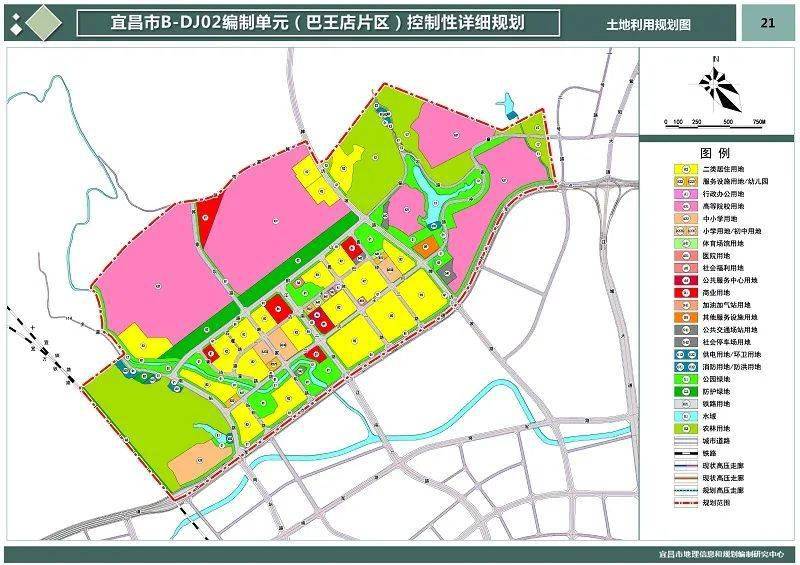 宜昌市b—dj02编制单元(巴王店片区)控制性详细规划