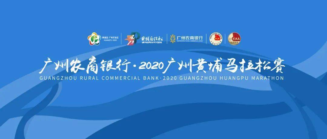 赖海文战疫一线的奔跑者