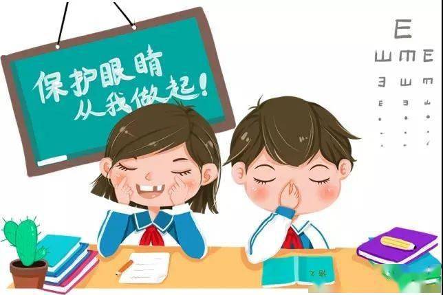 "关注普遍的眼健康"--新建区开展6.6爱眼周活动