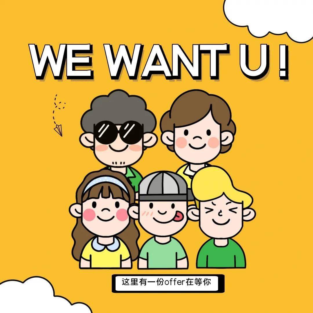 we want you!亲子阅读推广项目主管招聘