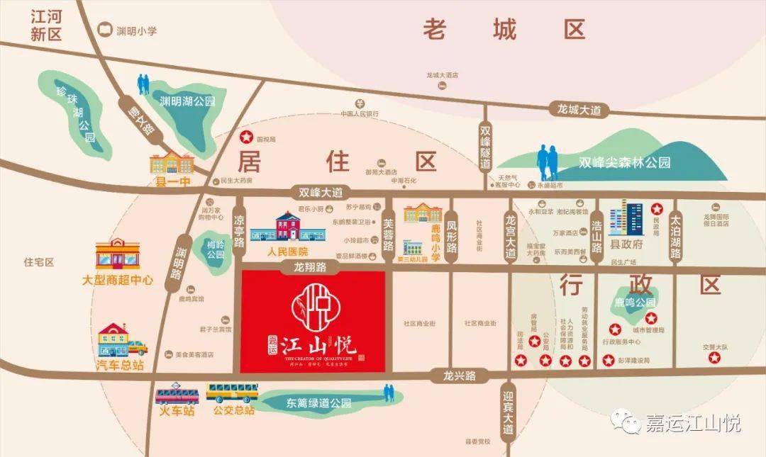 浓情端午彭泽江山悦邀您品国潮美食吃烤全羊领粽子礼包