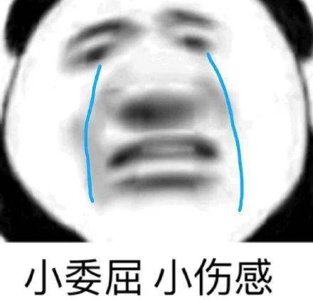 图日后有能力有所报答;别人对你不好,你更要争气,望有朝一日,扬眉吐气