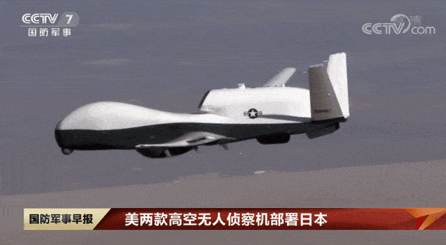 感知"消息,今日破晓前,美海军1架mq-4c无人侦察机从日本三泽基地起飞