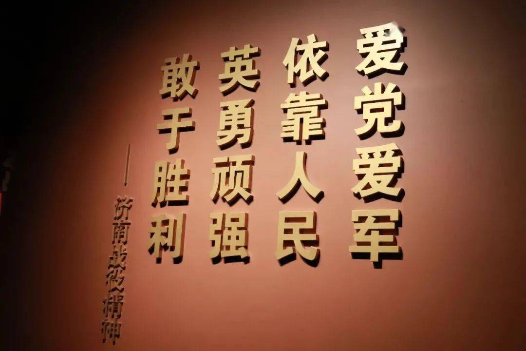 纪念馆始建于1998年,坐落在英雄山脚下,处于济南革命烈士陵园建筑群