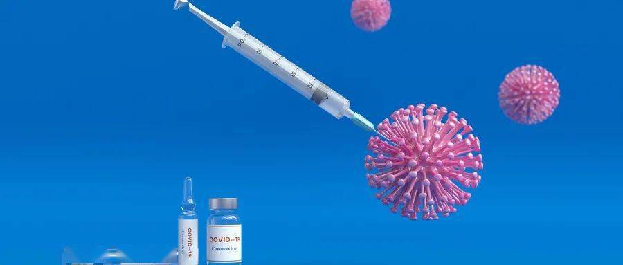 本次新冠疫苗厂家为 中国生物,仅针对第二剂接种人员,请核实自己第一