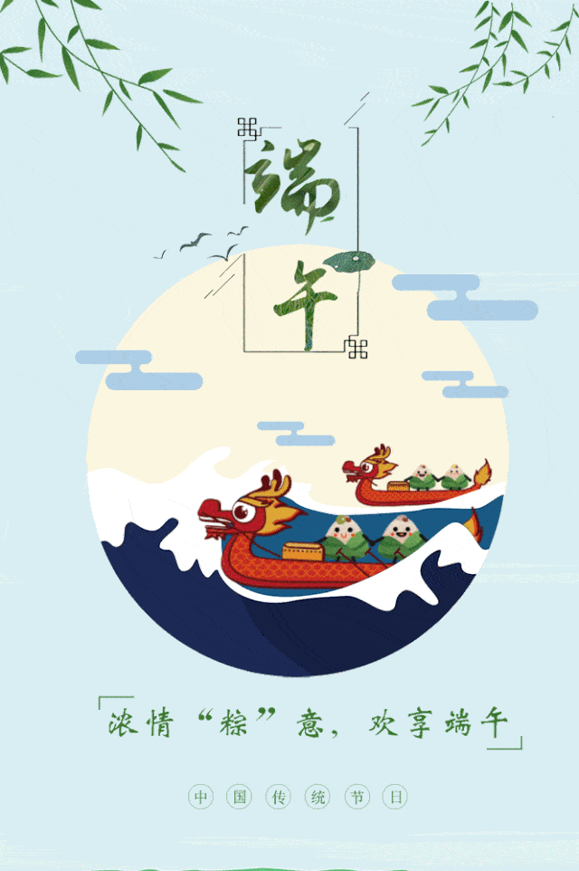 640_962 竖版 竖屏