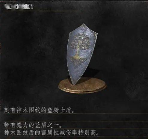 和黑暗之魂串起来了艾尔登法环预告细节整理与推测