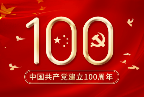 【海外清音】詹强 赞歌献给中国共产党百年华诞