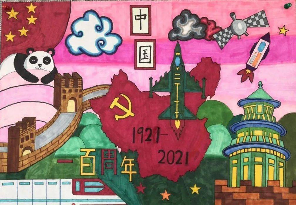 社团活动 | 庆祝中国共产党成立100周年"童心向党"书画作品展