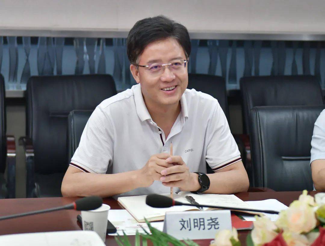 邝远平会长与农行湖北分行领导刘明尧座谈