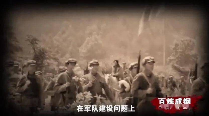 微纪录片《百炼成钢:中国共产党的100年》第十二集