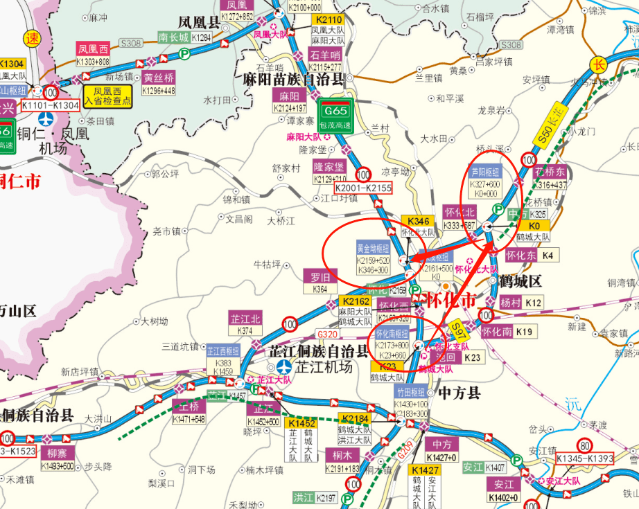 【1038】怀化高速端午交通安全出行温馨提示!