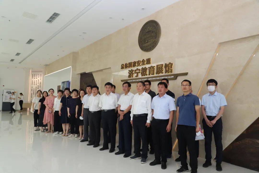 6月11日,市委统战部组织参观总体国家安全观济宁教育展馆,丰富党史