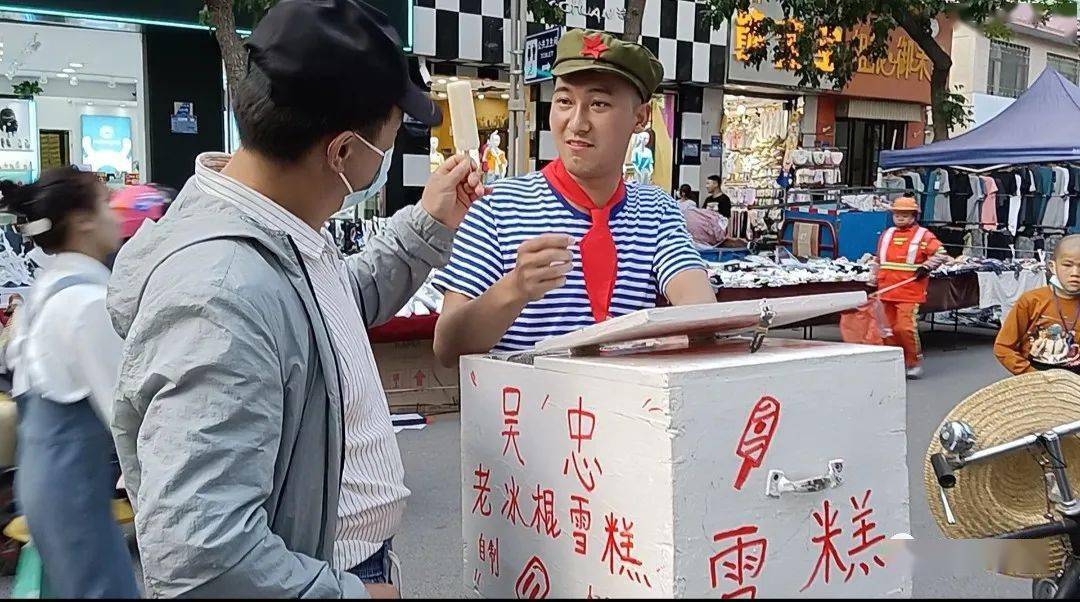 吴忠街头的70年代"冰棍哥"竟然是90后小伙!