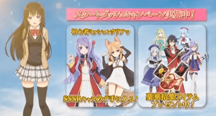 《精灵幻想记》手游公布最新tvcm「冒险篇」