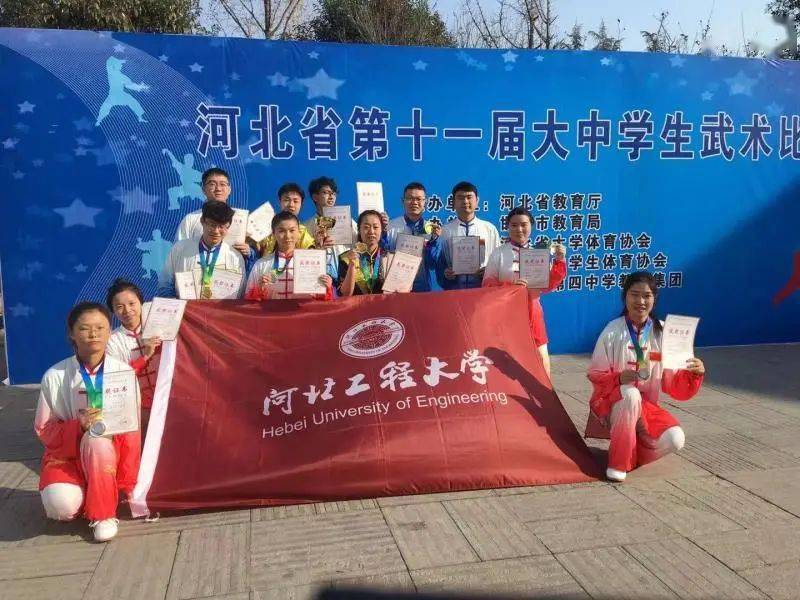 不负青春,未来可期——河北工程大学欢迎你