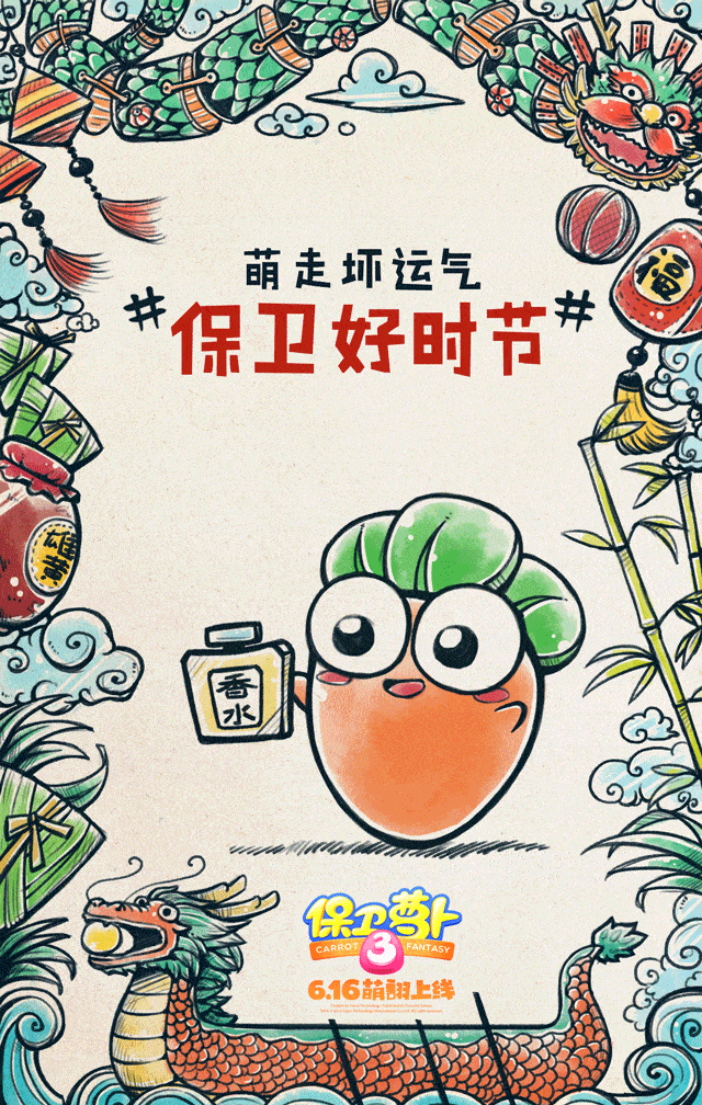 端午节海报怎么设计来看看这59张